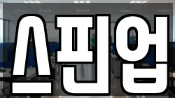서울특별시 서대문구 현저동 청소,입주청소,사무실청소,에어컨청소,특수청소,상가청소,거주청소,유품정리