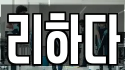 서울특별시 서초구 신원동 청소,입주청소,사무실청소,에어컨청소,특수청소,상가청소,거주청소,유품정리