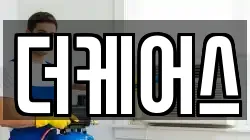 더케어스