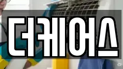 더케어스