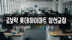 서울특별시 성북구 동소문동3가 청소,입주청소,사무실청소,에어컨청소,특수청소,상가청소,거주청소,유품정리