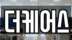 더케어스