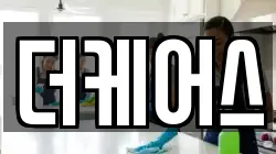 더케어스