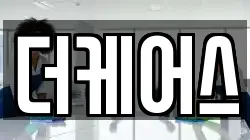 더케어스