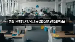 환풍기주방후드덕트닥트시공설치수리AS청소세척타공