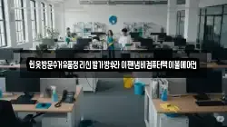헌옷방문수거유품정리신발가방후라이팬냄비컴퓨터책이불에어컨