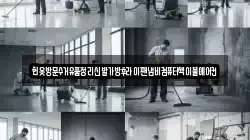 헌옷방문수거유품정리신발가방후라이팬냄비컴퓨터책이불에어컨