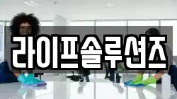 서울특별시 영등포구 영등포동3가 청소,입주청소,사무실청소,에어컨청소,특수청소,상가청소,거주청소,유품정리
