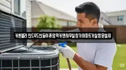 커튼블라인드우드전동쉬폰암막커텐사무실상가아파트거실창문설치