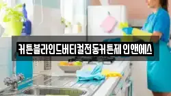 커튼블라인드버티컬전동커튼제인앤에스