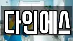 서울특별시 종로구 신문로1가 청소,입주청소,사무실청소,에어컨청소,특수청소,상가청소,거주청소,유품정리