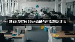 폐기물처리업체유품정리하는곳골동품가격돌아가신분집정리폐가전