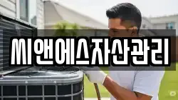 서울특별시 종로구 적선동 청소,입주청소,사무실청소,에어컨청소,특수청소,상가청소,거주청소,유품정리