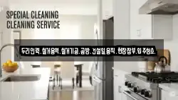 두리인력.철거용역.철거기공.곰방.건설일용직.현장잡부.입주청소.