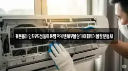 커튼블라인드우드전동쉬폰암막커텐사무실상가아파트거실창문설치