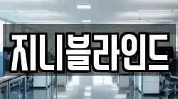서울특별시 중구 태평로1가 청소,입주청소,사무실청소,에어컨청소,특수청소,상가청소,거주청소,유품정리