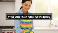 특수청소화재청소바닥청소공장청소사무실청소준공청소예초대행집