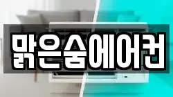서울 강서구 오곡동 청소,입주청소,사무실청소,에어컨청소,특수청소,상가청소,거주청소,유품정리