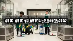 유품정리,유품정리업체,유품정리하는곳,돌아가신분유품정리