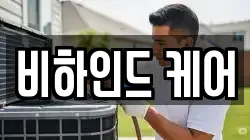 서울 마포구 마포동 청소,입주청소,사무실청소,에어컨청소,특수청소,상가청소,거주청소,유품정리