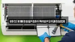 비하인드케어배관청소음식점하수구특수청소식당수도배관청소업체