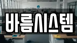 서울 서대문구 청소,입주청소,사무실청소,에어컨청소,특수청소,상가청소,거주청소,유품정리
