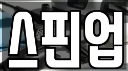 서울 서대문구 영천동 청소,입주청소,사무실청소,에어컨청소,특수청소,상가청소,거주청소,유품정리