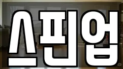 서울 서대문구 현저동 청소,입주청소,사무실청소,에어컨청소,특수청소,상가청소,거주청소,유품정리
