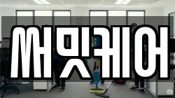 써밋케어