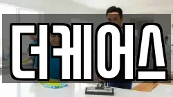 더케어스