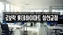 서울 성북구 동소문동3가 청소,입주청소,사무실청소,에어컨청소,특수청소,상가청소,거주청소,유품정리