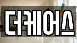 더케어스