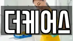 더케어스