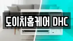 서울 용산구 청암동 청소,입주청소,사무실청소,에어컨청소,특수청소,상가청소,거주청소,유품정리