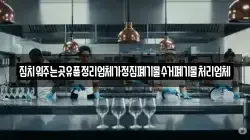 집치워주는곳유품정리업체가정집폐기물수거폐기물처리업체
