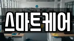 서울 은평구 불광동 청소,입주청소,사무실청소,에어컨청소,특수청소,상가청소,거주청소,유품정리