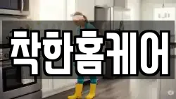 서울 종로구 견지동 청소,입주청소,사무실청소,에어컨청소,특수청소,상가청소,거주청소,유품정리