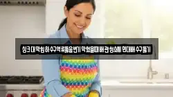 싱크대막힘하수구역류뚫음변기막혔을때배관청소세면대배수구뚫기