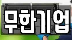 서울 중구 인현동1가 청소,입주청소,사무실청소,에어컨청소,특수청소,상가청소,거주청소,유품정리