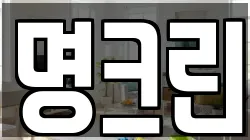 세종특별자치시 연서면 청소,입주청소,사무실청소,에어컨청소,특수청소,상가청소,거주청소,유품정리