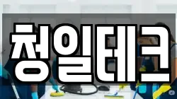 울산광역시 북구 양정동 청소,입주청소,사무실청소,에어컨청소,특수청소,상가청소,거주청소,유품정리