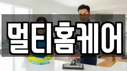 울산광역시 울주군 상북면 청소,입주청소,사무실청소,에어컨청소,특수청소,상가청소,거주청소,유품정리