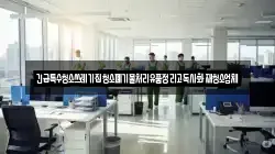 긴급특수청소쓰레기집청소폐기물처리유품정리고독사화재청소업체