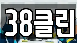울산 북구 산하동 청소,입주청소,사무실청소,에어컨청소,특수청소,상가청소,거주청소,유품정리