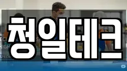 울산 북구 양정동 청소,입주청소,사무실청소,에어컨청소,특수청소,상가청소,거주청소,유품정리