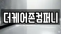 울산 울주군 언양읍 청소,입주청소,사무실청소,에어컨청소,특수청소,상가청소,거주청소,유품정리
