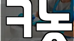 크놋