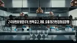 24시헌옷방문수거,헌책중고,의류,유품정리헌집청소대행