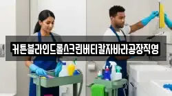 커튼블라인드롤스크린버티칼자바라공장직영