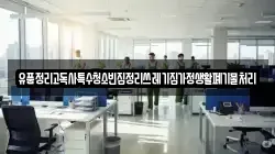 인천광역시 동구 창영동 청소,입주청소,사무실청소,에어컨청소,특수청소,상가청소,거주청소,유품정리